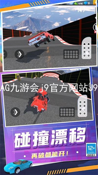 AG九游会j9官方网站J9