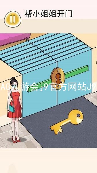 AG九游会j9官方网站J9
