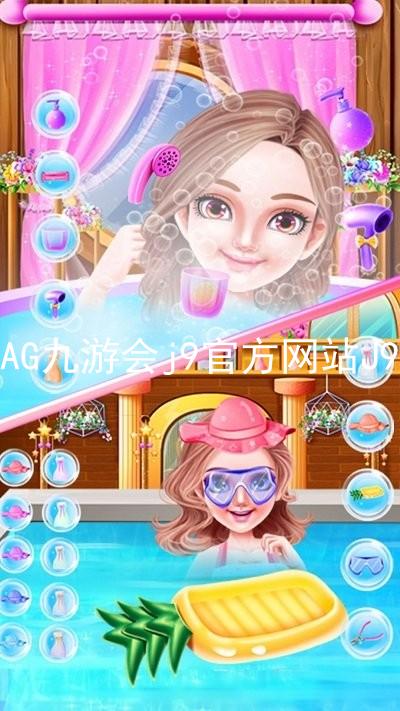 AG九游会j9官方网站J9
