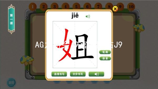 AG九游会j9官方网站J9