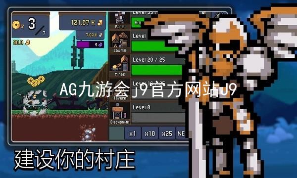 AG九游会j9官方网站J9