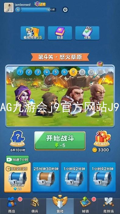 AG九游会j9官方网站J9
