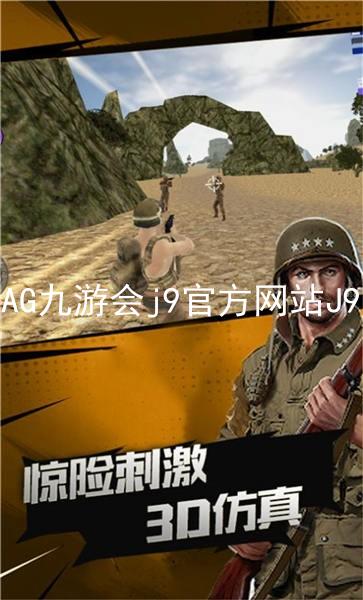 AG九游会j9官方网站J9