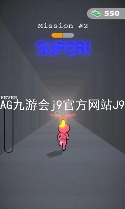 AG九游会j9官方网站J9