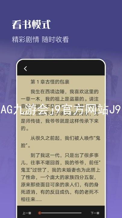 AG九游会j9官方网站J9