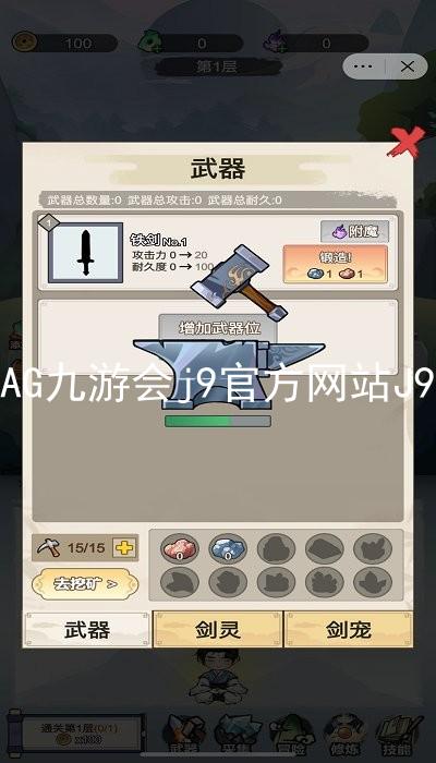 AG九游会j9官方网站J9