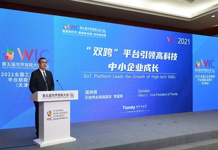lm体育(中国)官方网站-登录入口