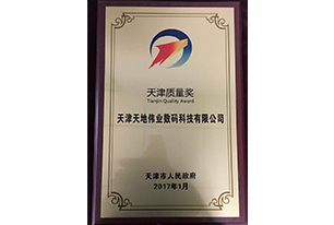 lm体育(中国)官方网站-登录入口