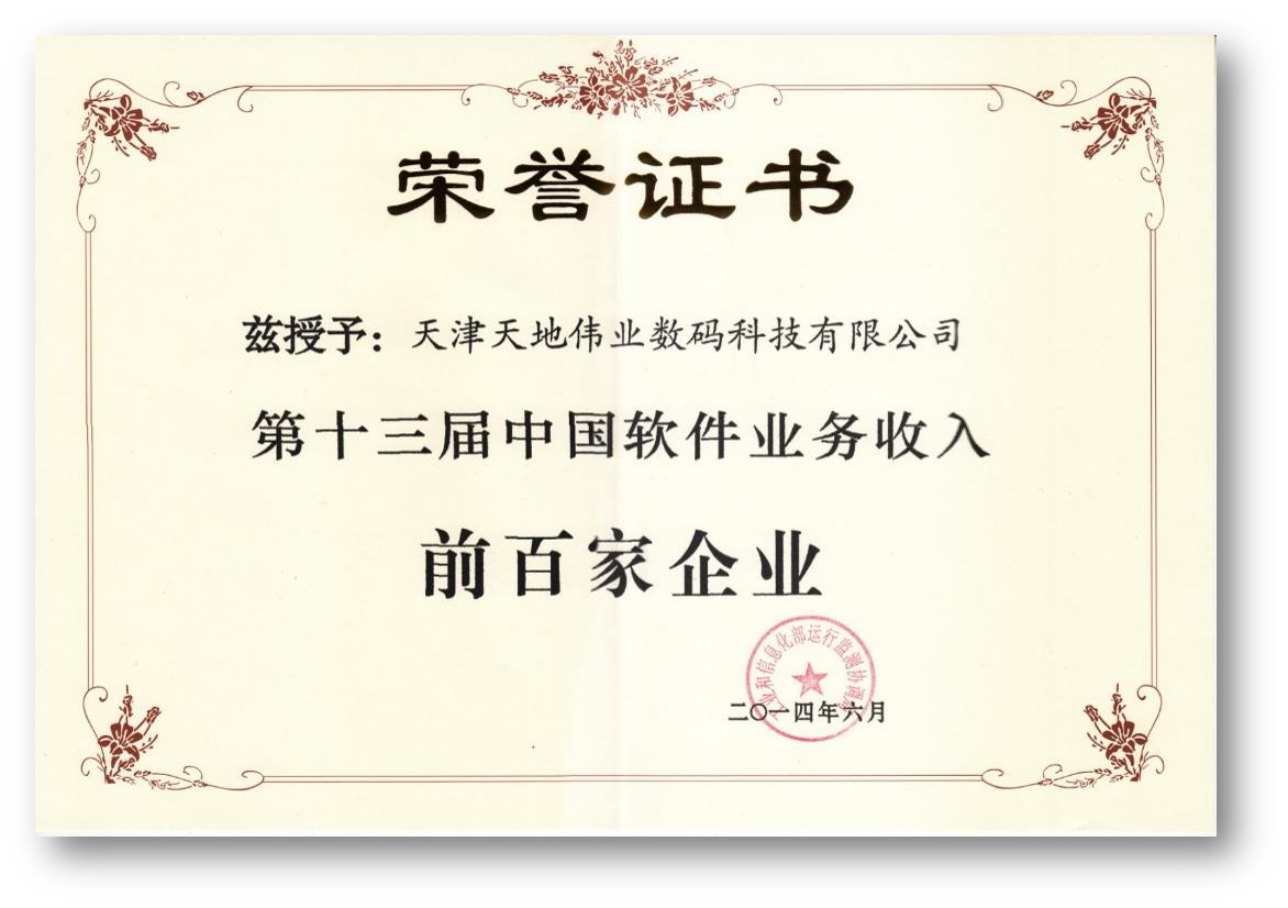 lm体育(中国)官方网站-登录入口