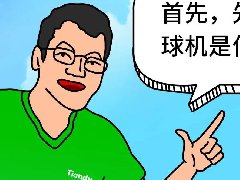 lm体育(中国)官方网站-登录入口