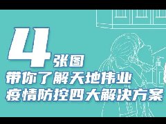 lm体育(中国)官方网站-登录入口