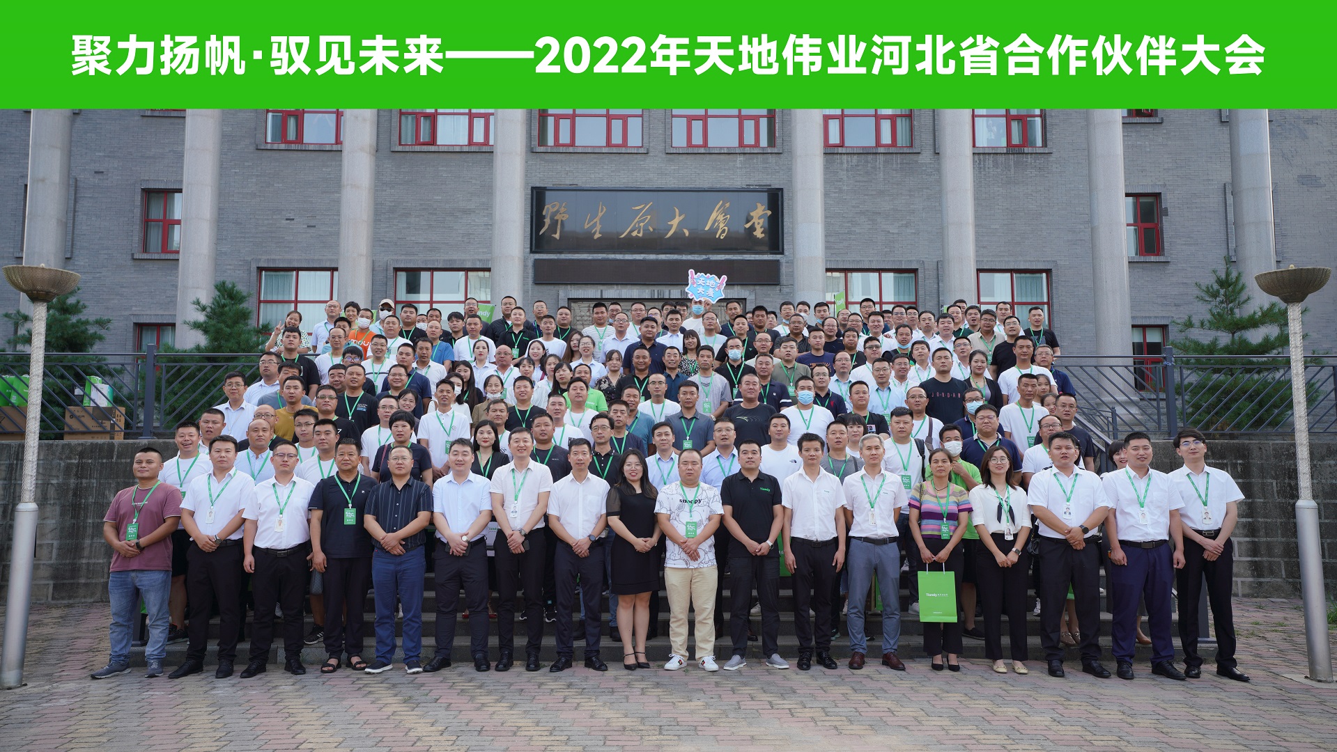 lm体育(中国)官方网站-登录入口