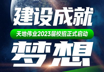 lm体育(中国)官方网站-登录入口