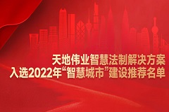 lm体育(中国)官方网站-登录入口