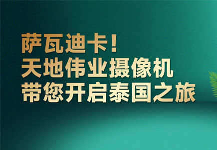 lm体育(中国)官方网站-登录入口