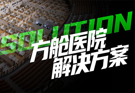 lm体育(中国)官方网站-登录入口