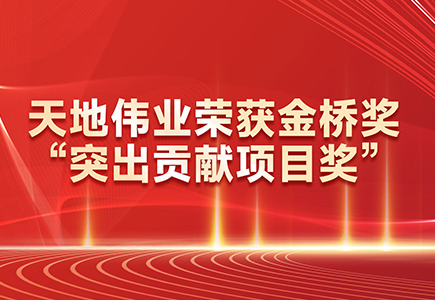 lm体育(中国)官方网站-登录入口