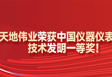 lm体育(中国)官方网站-登录入口
