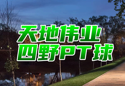 lm体育(中国)官方网站-登录入口