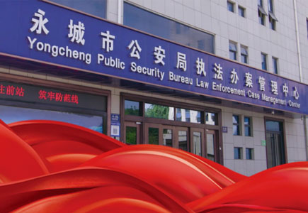 lm体育(中国)官方网站-登录入口