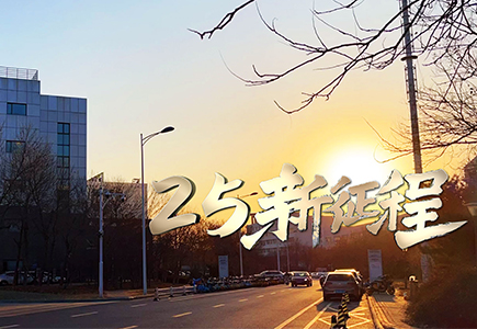 lm体育(中国)官方网站-登录入口