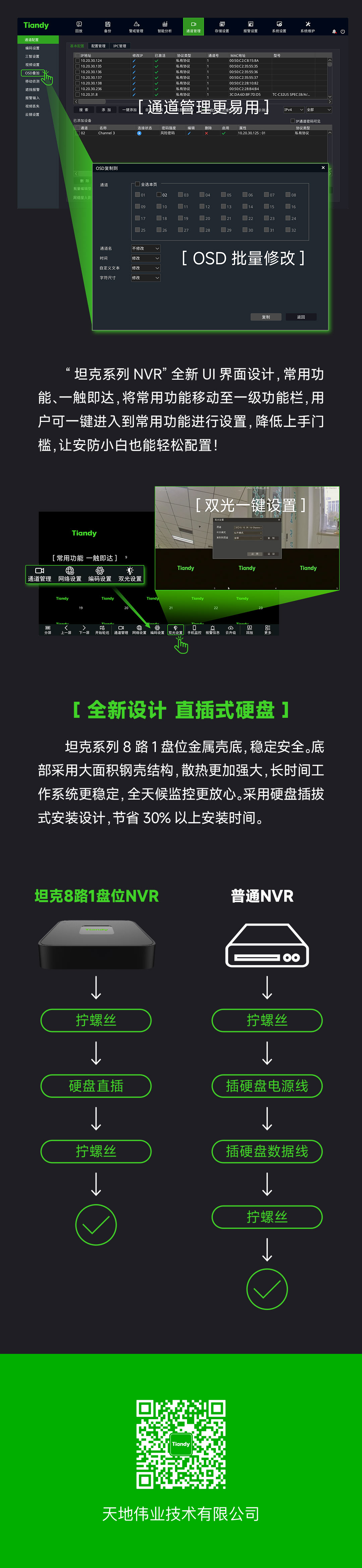 lm体育(中国)官方网站-登录入口