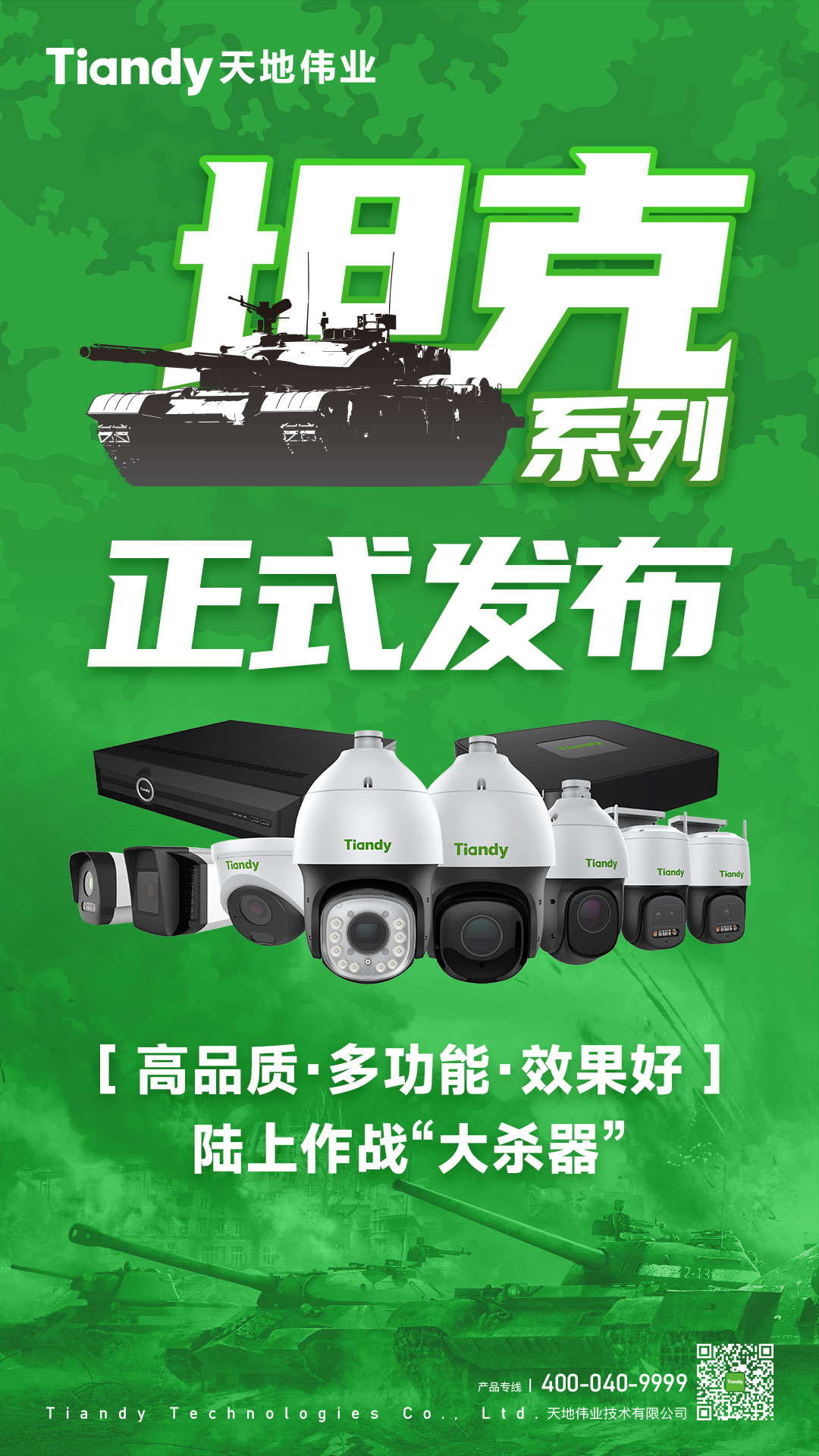 lm体育(中国)官方网站-登录入口