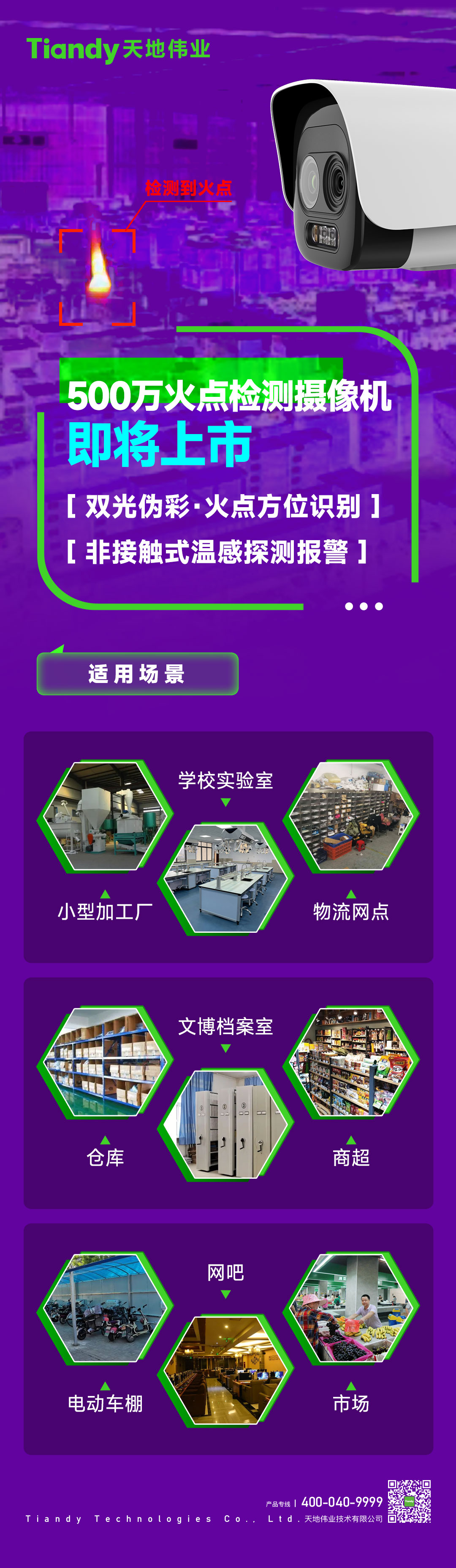 lm体育(中国)官方网站-登录入口