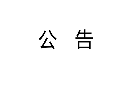 lm体育(中国)官方网站-登录入口