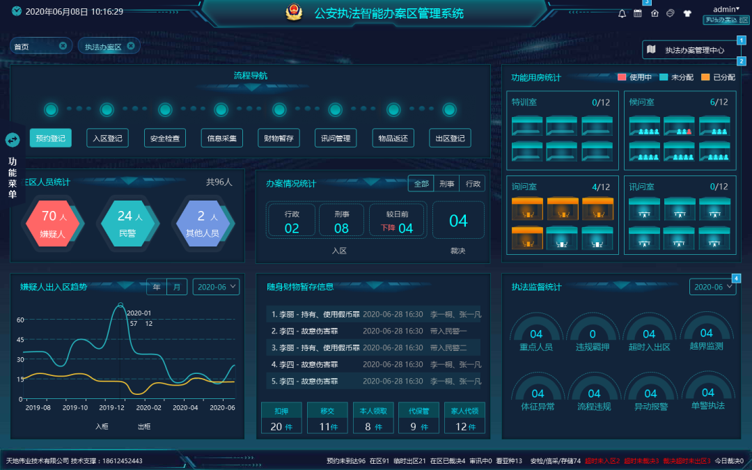 lm体育(中国)官方网站-登录入口