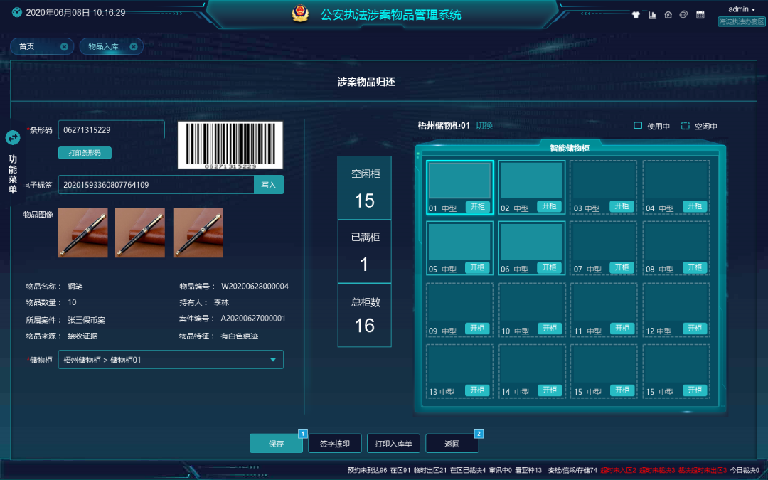 lm体育(中国)官方网站-登录入口