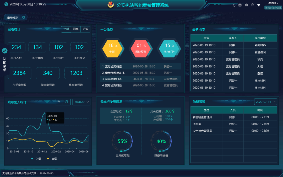 lm体育(中国)官方网站-登录入口