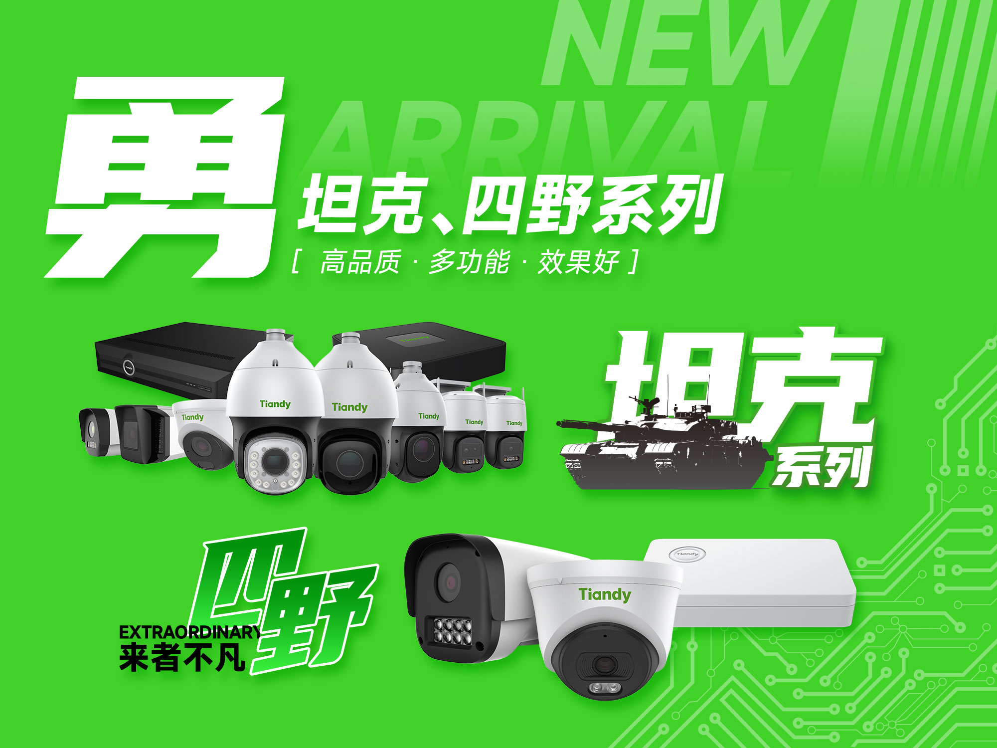 lm体育(中国)官方网站-登录入口