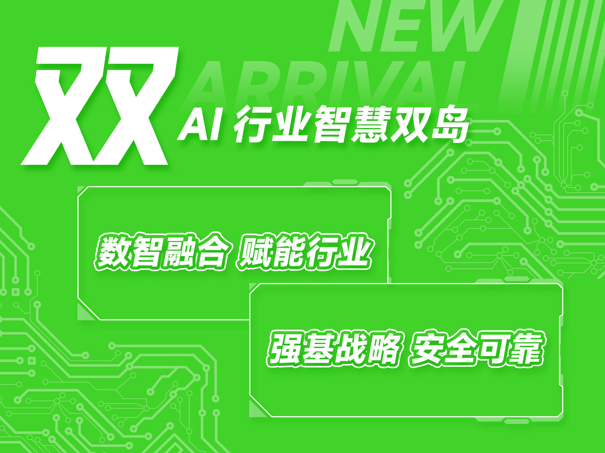 lm体育(中国)官方网站-登录入口