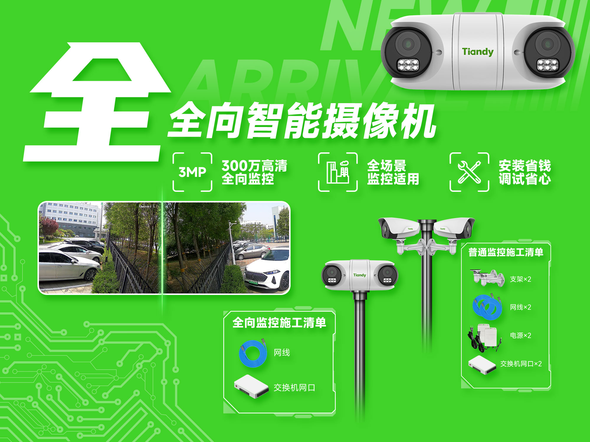 lm体育(中国)官方网站-登录入口