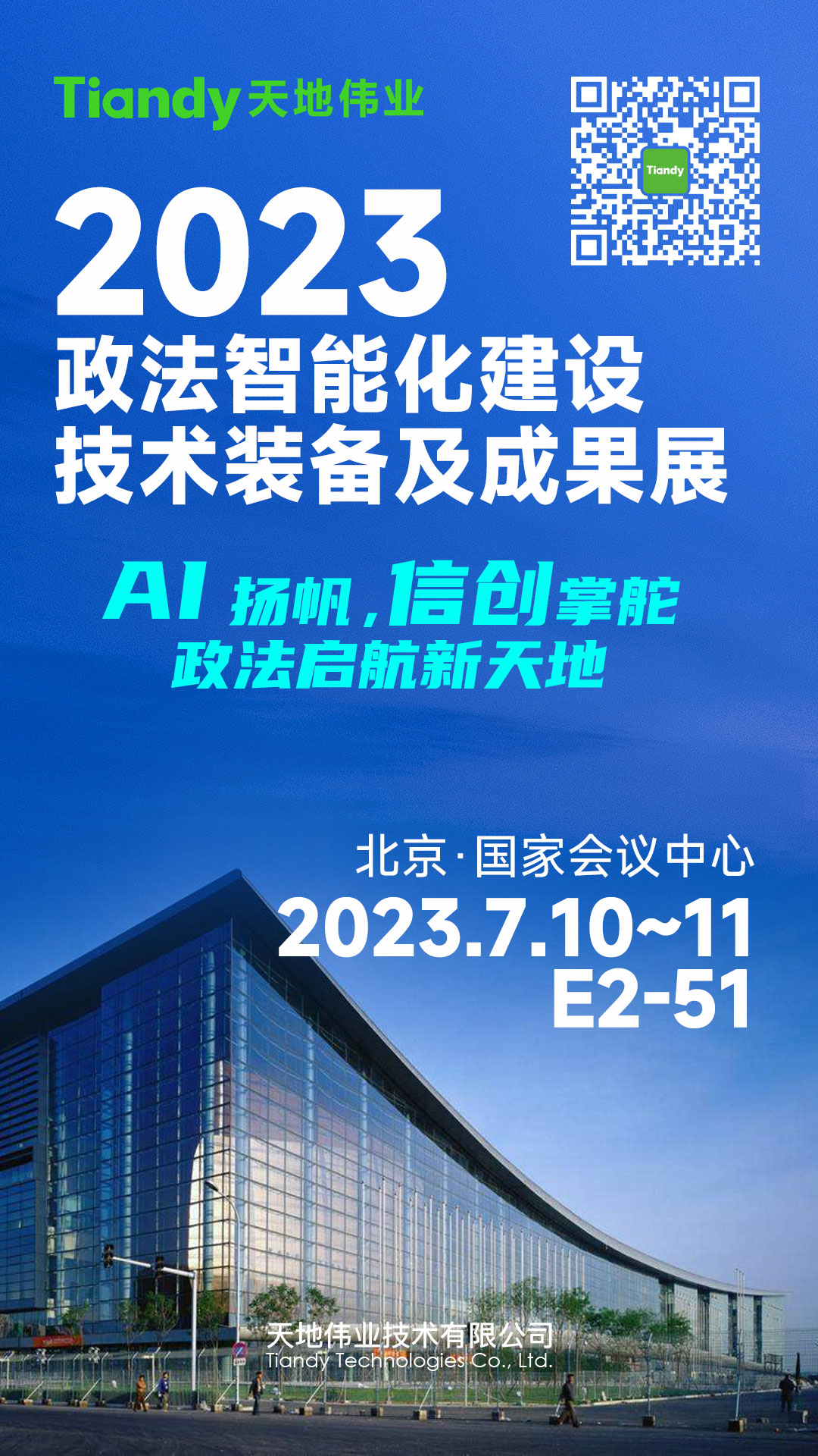 lm体育(中国)官方网站-登录入口