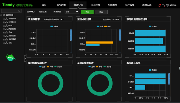 lm体育(中国)官方网站-登录入口