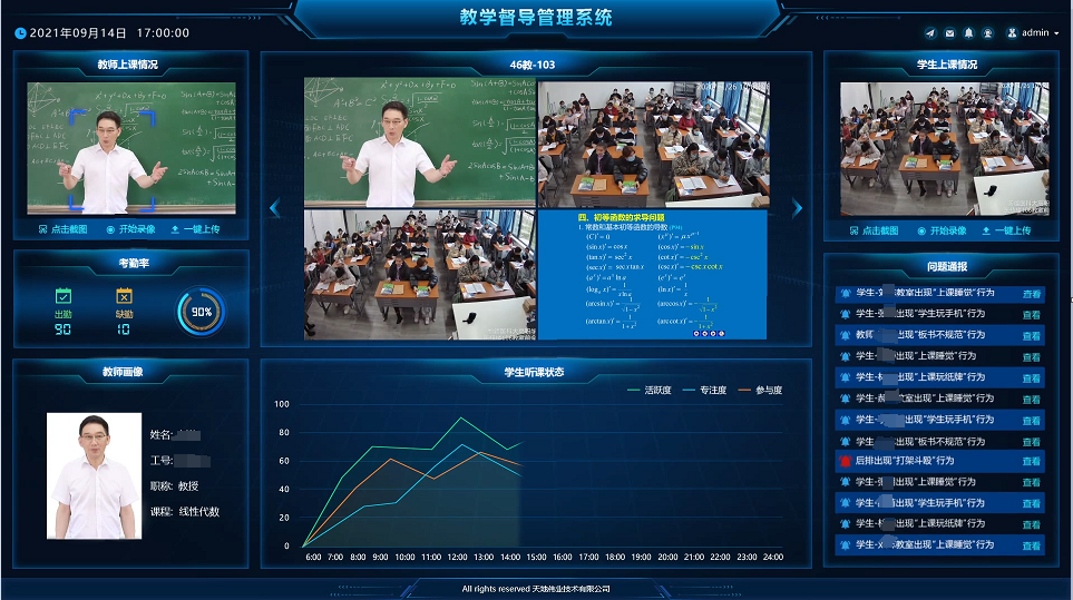 lm体育(中国)官方网站-登录入口