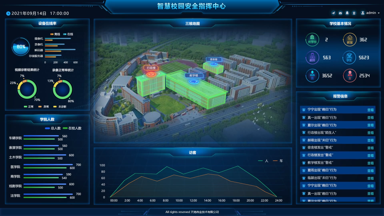 lm体育(中国)官方网站-登录入口