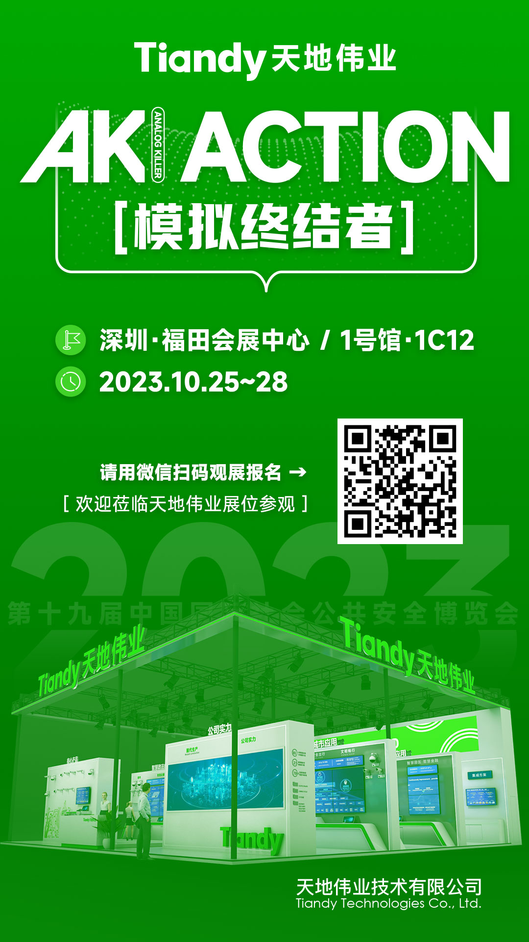 lm体育(中国)官方网站-登录入口