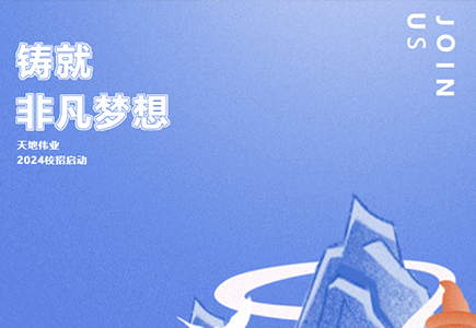 lm体育(中国)官方网站-登录入口