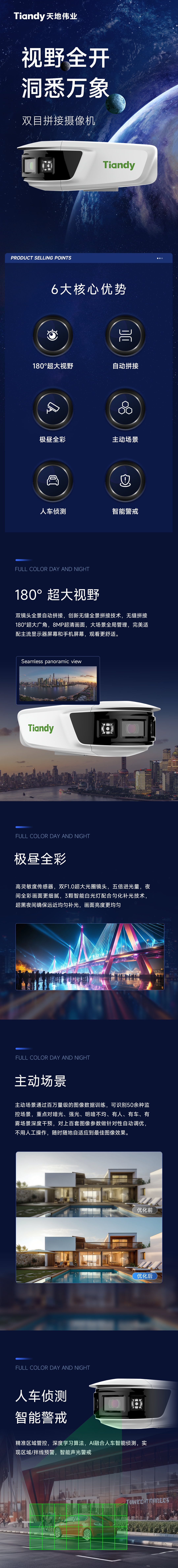 lm体育(中国)官方网站-登录入口