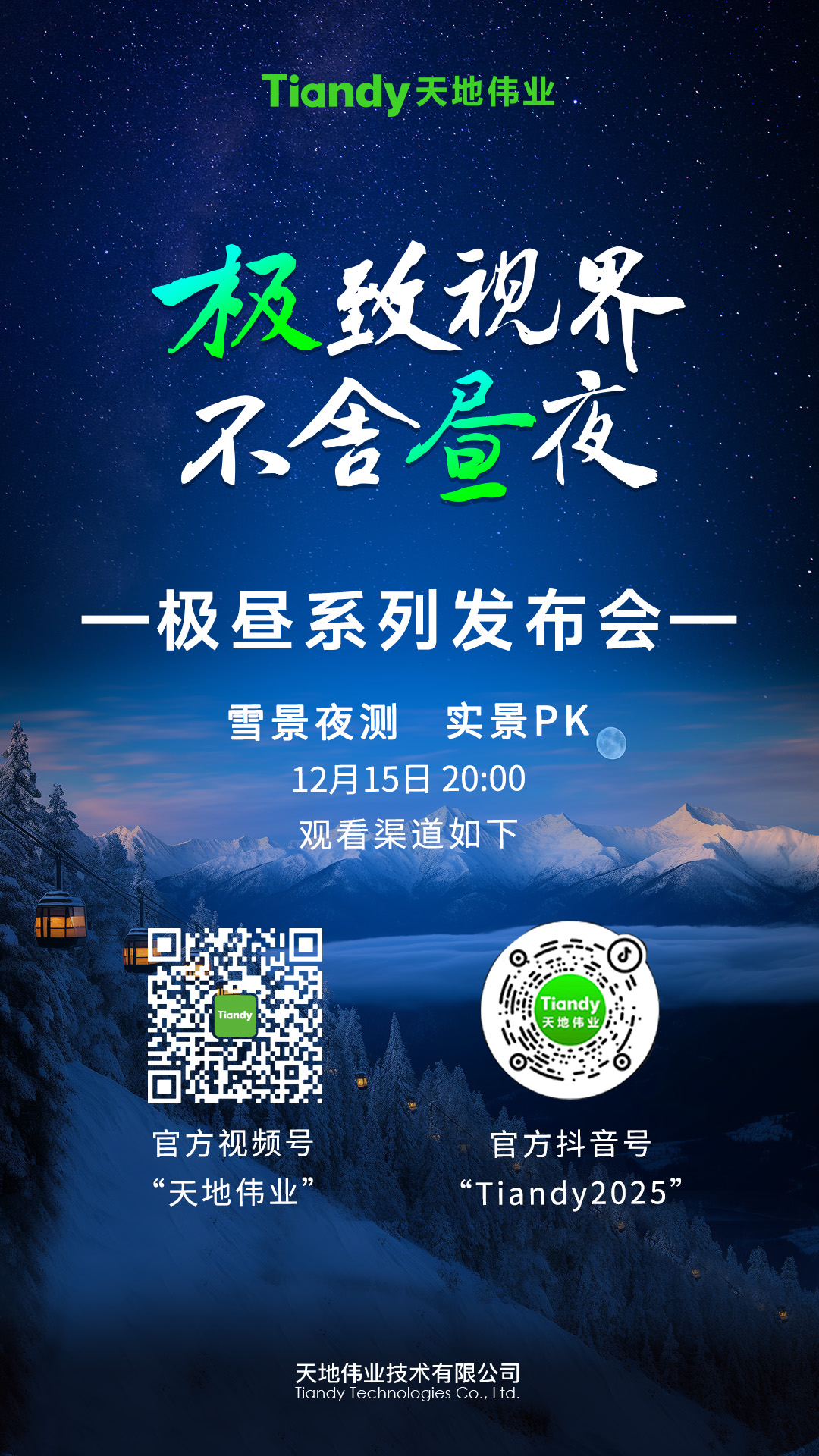 lm体育(中国)官方网站-登录入口