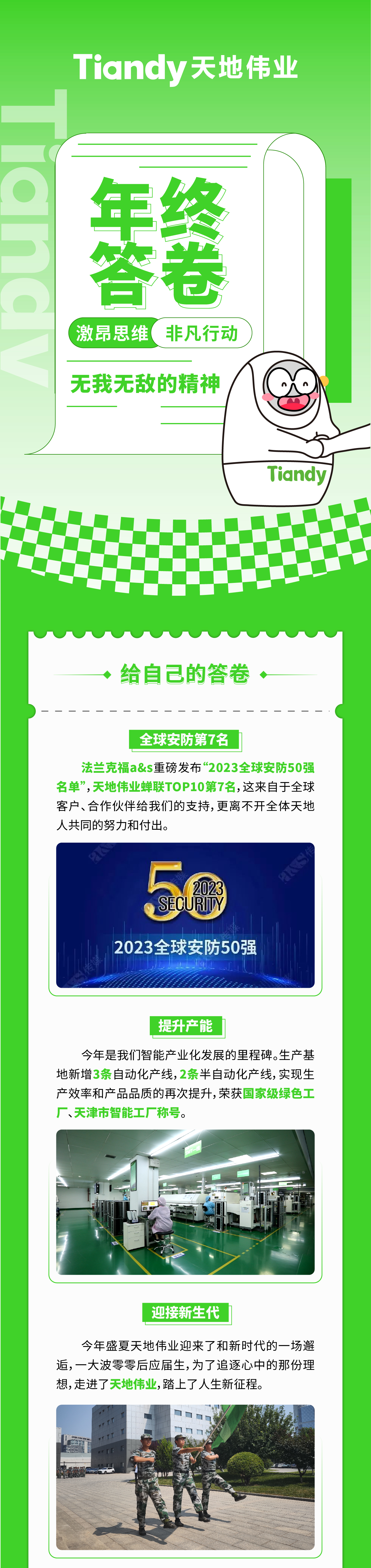 lm体育(中国)官方网站-登录入口