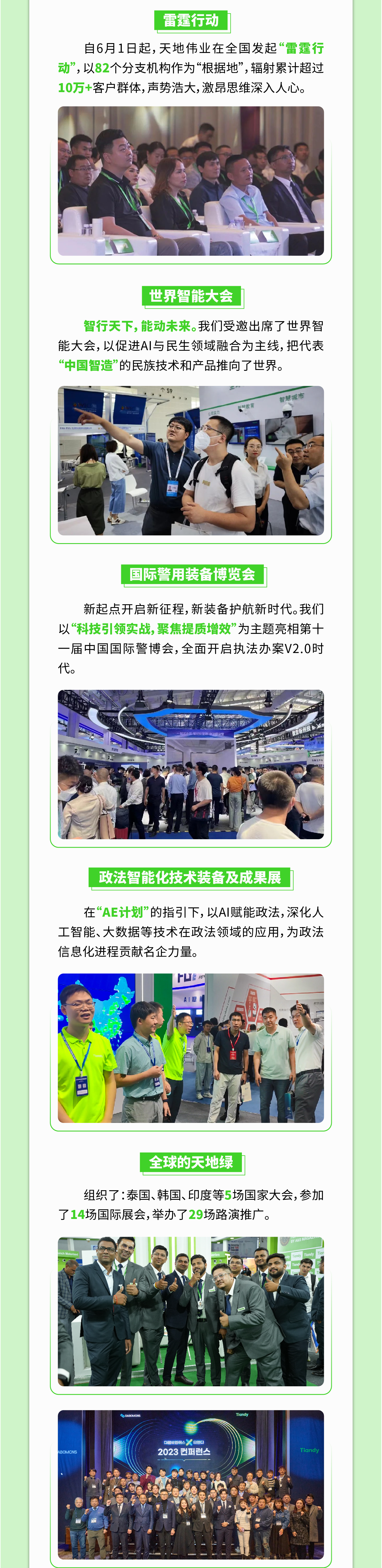 lm体育(中国)官方网站-登录入口