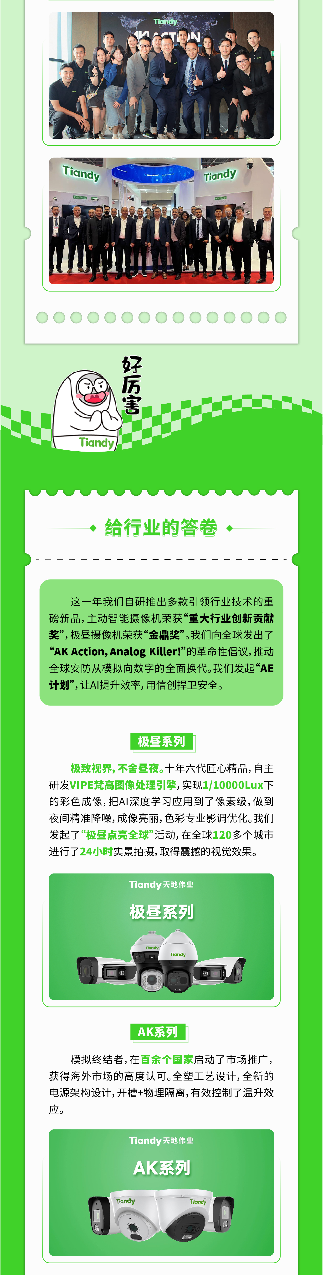 lm体育(中国)官方网站-登录入口