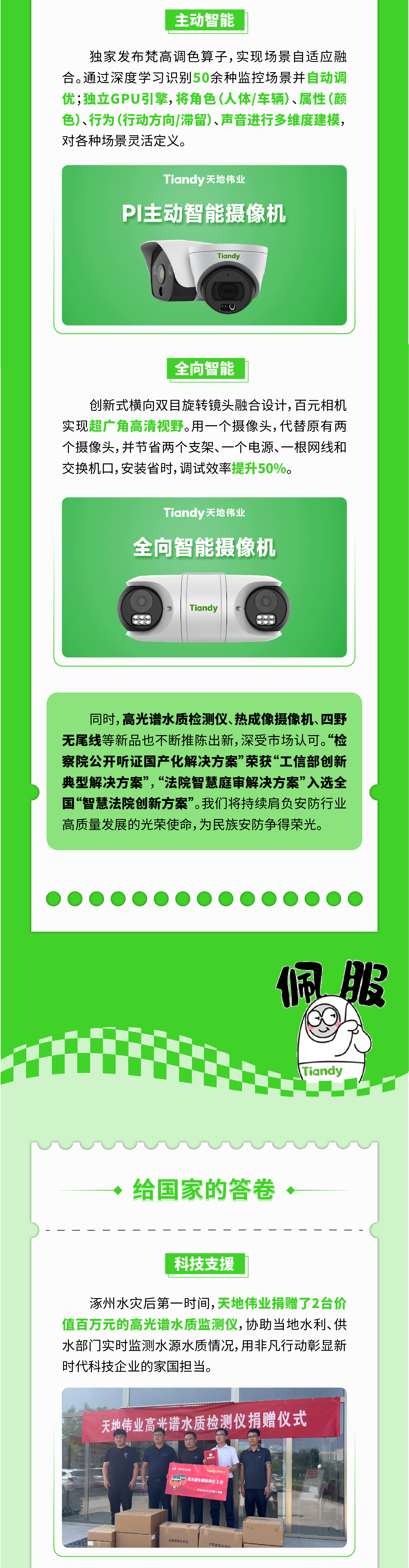 lm体育(中国)官方网站-登录入口