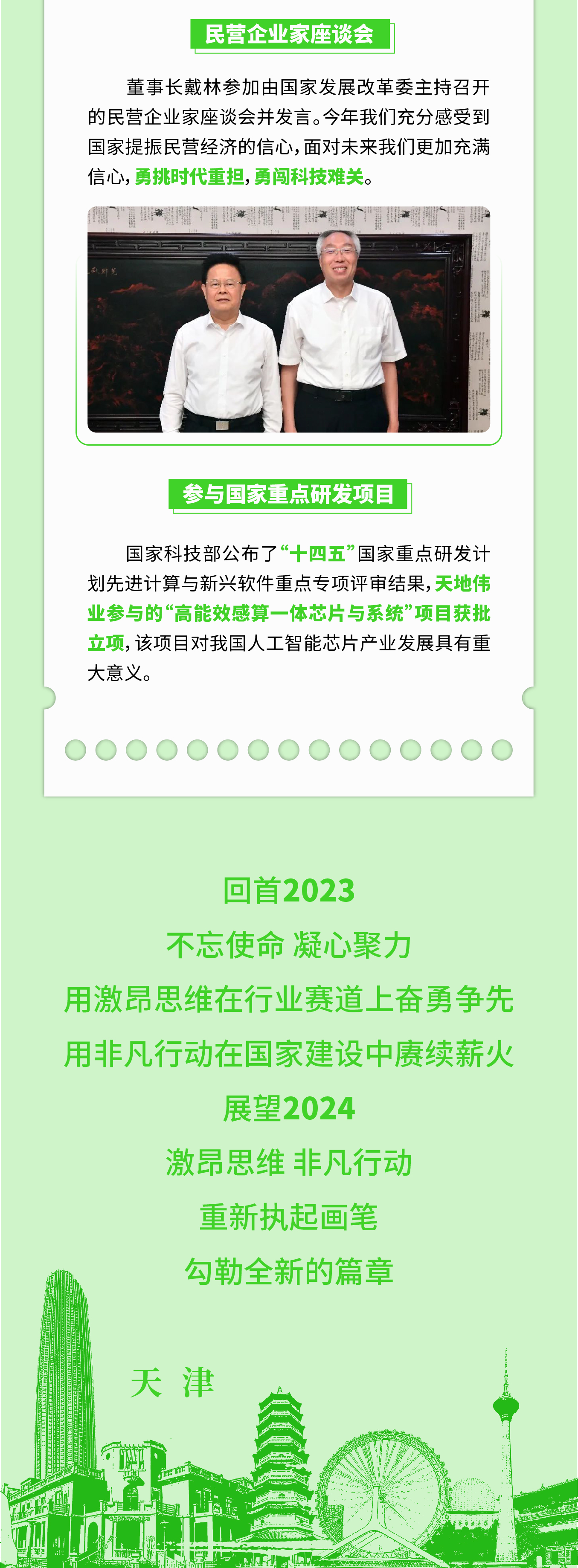 lm体育(中国)官方网站-登录入口