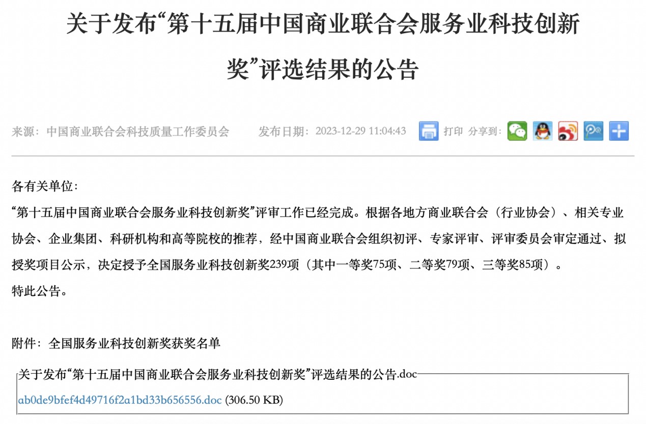 lm体育(中国)官方网站-登录入口