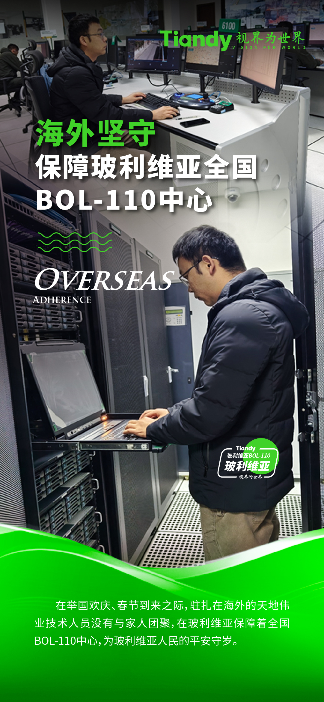 lm体育(中国)官方网站-登录入口